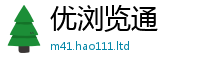 2025新澳门2025免费原料归7777788888管家婆老家凤凰网